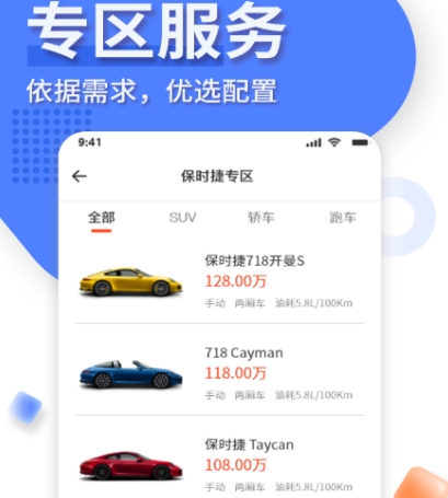 买摩托车用什么app 买摩托车软件最新排行
