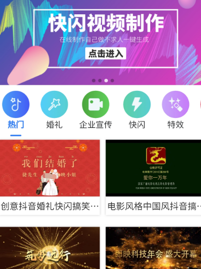 剪辑软件最新排行榜前十名 热门剪辑app最新排行