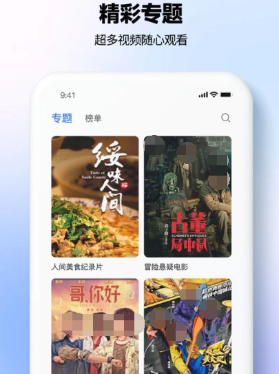 看如懿传的软件有哪些 看如懿传app合集