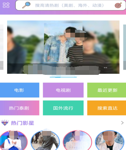 免费观影软件最新排行榜 免费看电影app汇总
