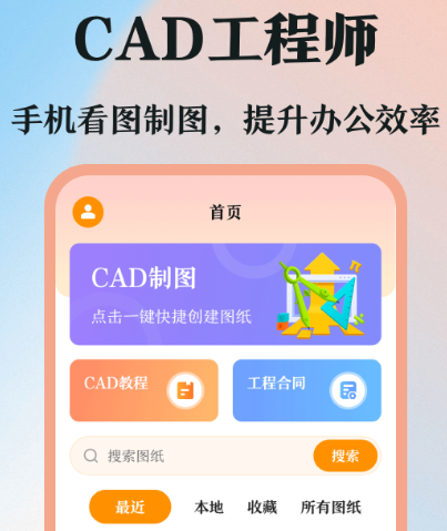 流程图一般用什么软件做 制作流程图app汇总