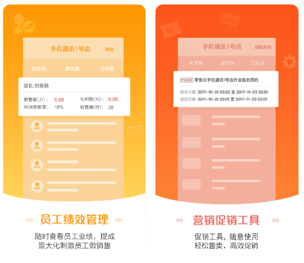 有哪些好用的仓库管理软件 实用的仓管系统工具有哪些