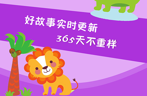 儿童学说话的启蒙软件哪个好用 儿童学说话的启蒙软件最新排行榜