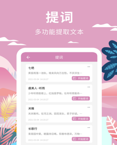 可以制作短视频的软件哪个好 制作小视频应用下载有哪些