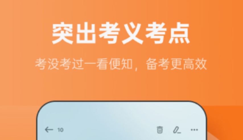 背英语单词最好用的app有什么 有哪些背单词好用的app分享