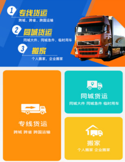 货代软件有哪些 货代app下载