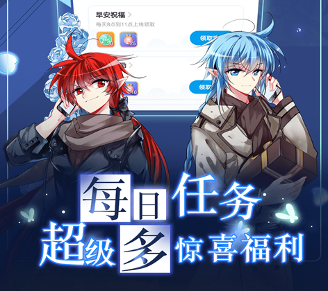 看漫画app有哪些 最新的看漫画软件最新排行