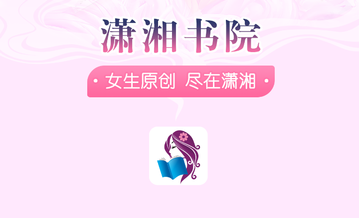 凡人修仙传免费阅读app有哪些 凡人修仙传免费阅读app有哪些