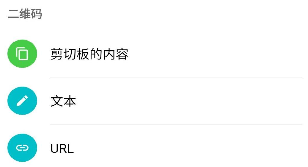 条码软件有哪些 最受欢迎的条码APP盘点