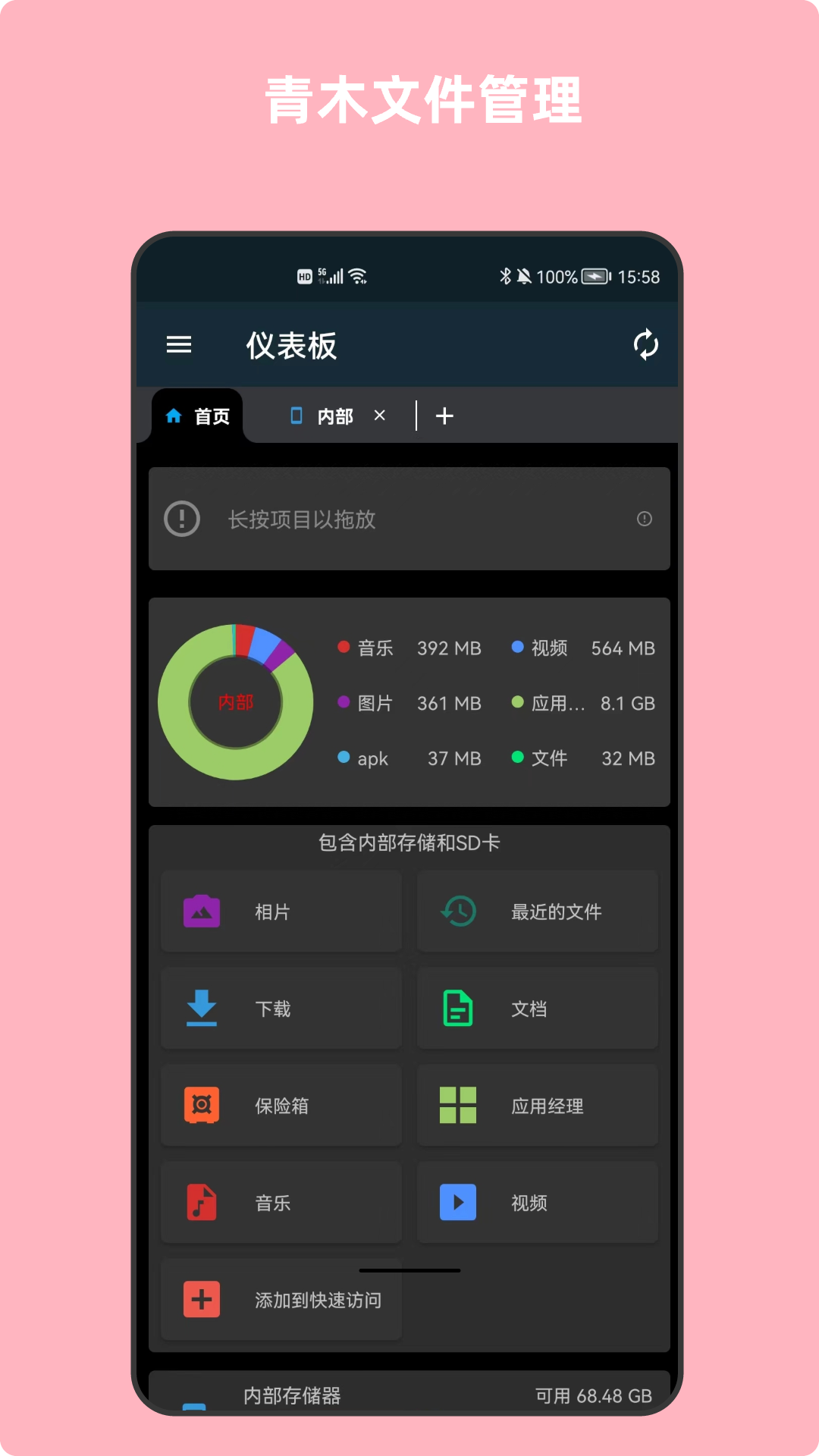 压缩软件有哪些 哪几个压缩软件好用