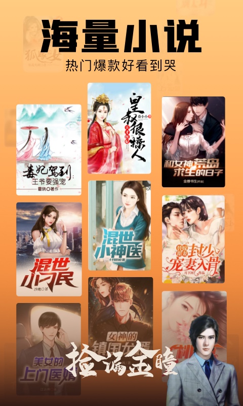 若你安好便是晴天哪个app可以看 可以看若你安好便是晴天的软件有哪些