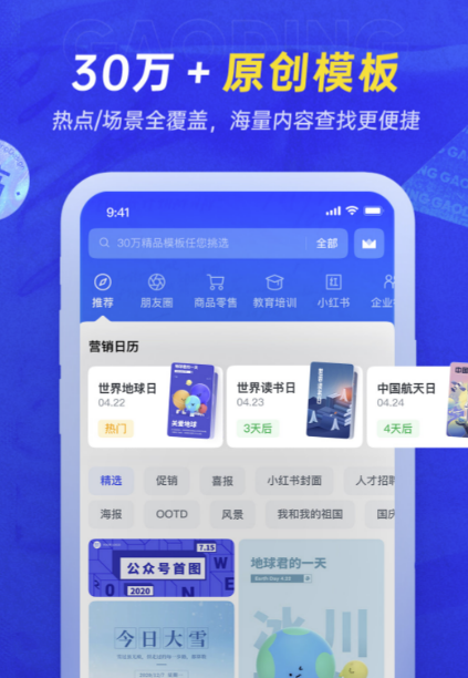 建筑设计软件哪个好 好用的设计应用软件下载分享