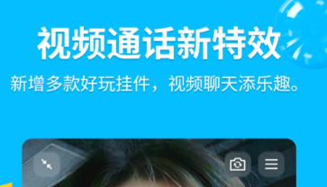 不收费同城交友app有哪些 可以免费使用的交友软件有哪些
