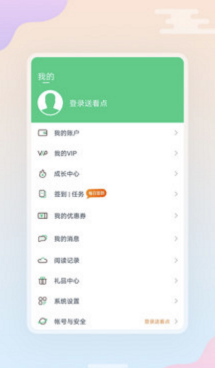 绝世唐门小说在哪个软件可以看 看小说的软件下载分享