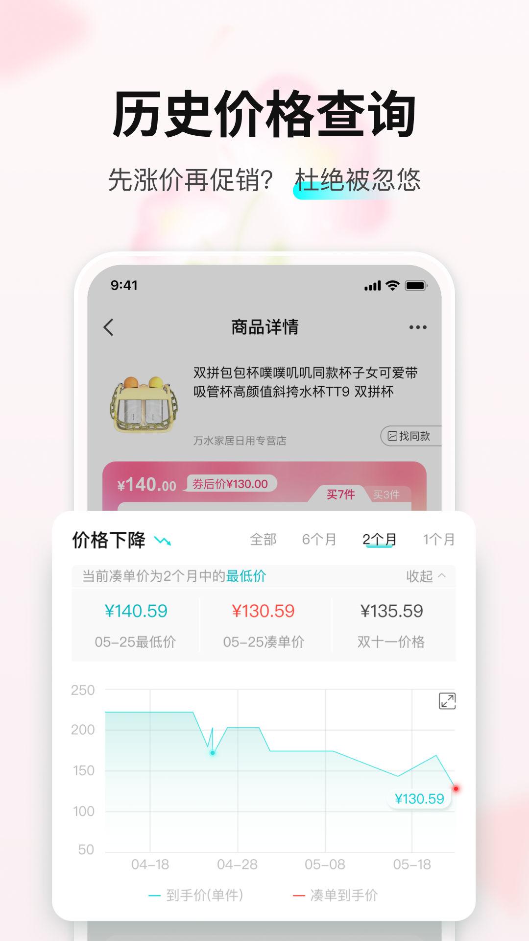 购物比价软件有哪些 可以购物比价的软件有哪些