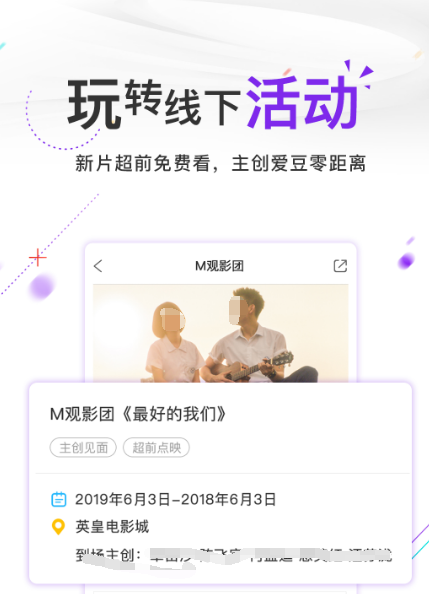 免费电影软件哪个好用 好用的免费电影app下载