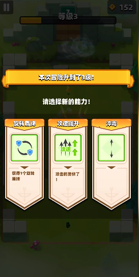 弓箭传说游戏类型是什么 弓箭传说玩法类型介绍