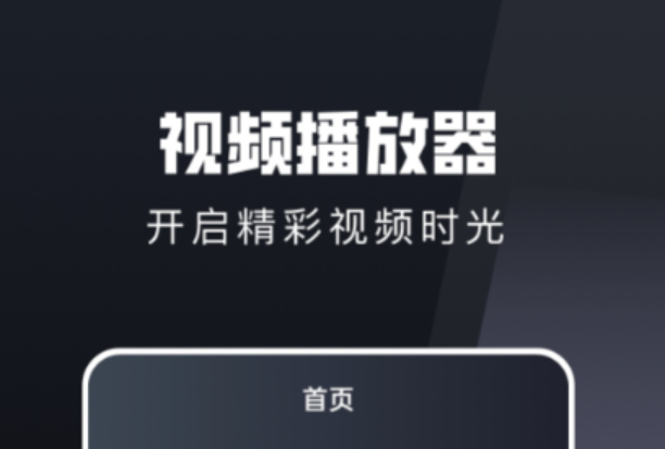 恶搞之家哪个app可以看 好用的追剧软件合集一览