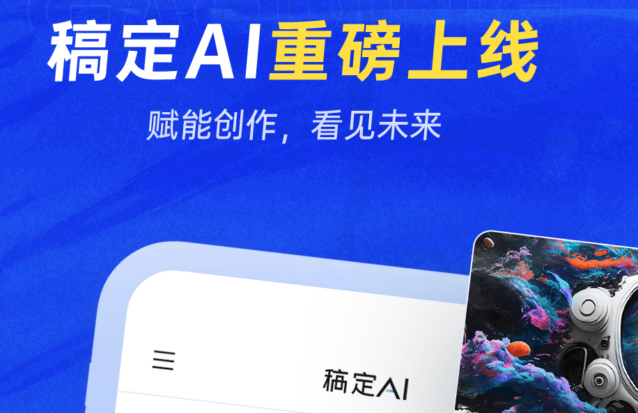 简单平面图用什么软件 最受欢迎的平面图APP盘点