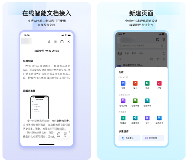 有什么好用的数据处理软件 表格数据编辑软件最新排行榜
