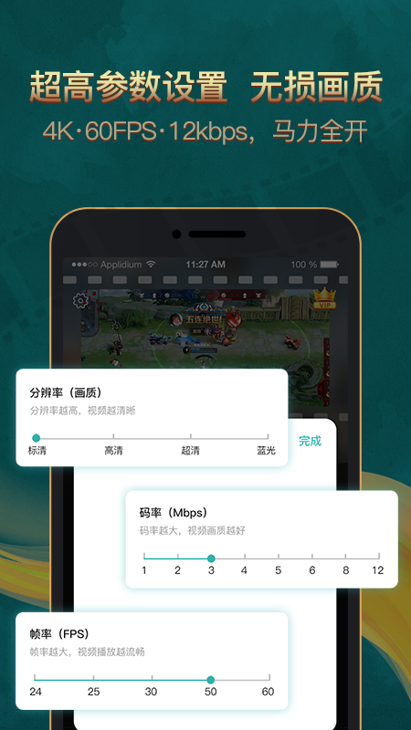 录屏软件有哪些 录屏软件2023最新排行榜