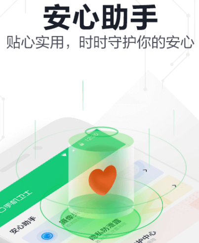 拦截手机广告最好软件有哪些 拦截手机广告app汇总