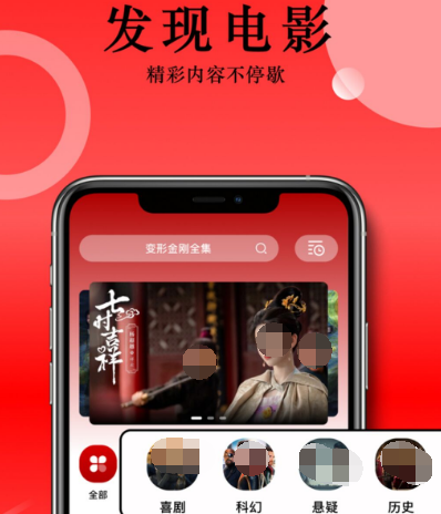 免费的看电影的电视软件有哪些 免费看电影app最新排行榜