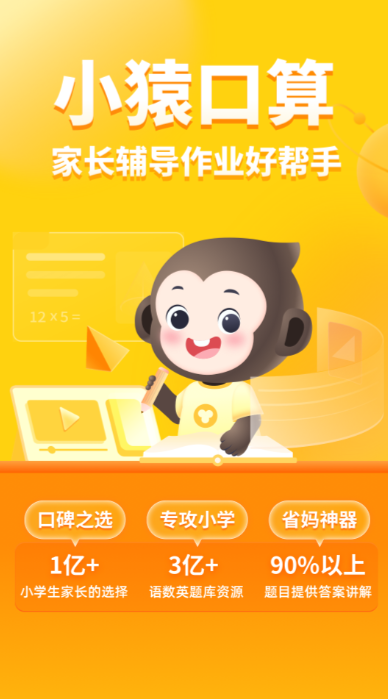 算量软件有哪些 计算类软件有哪些