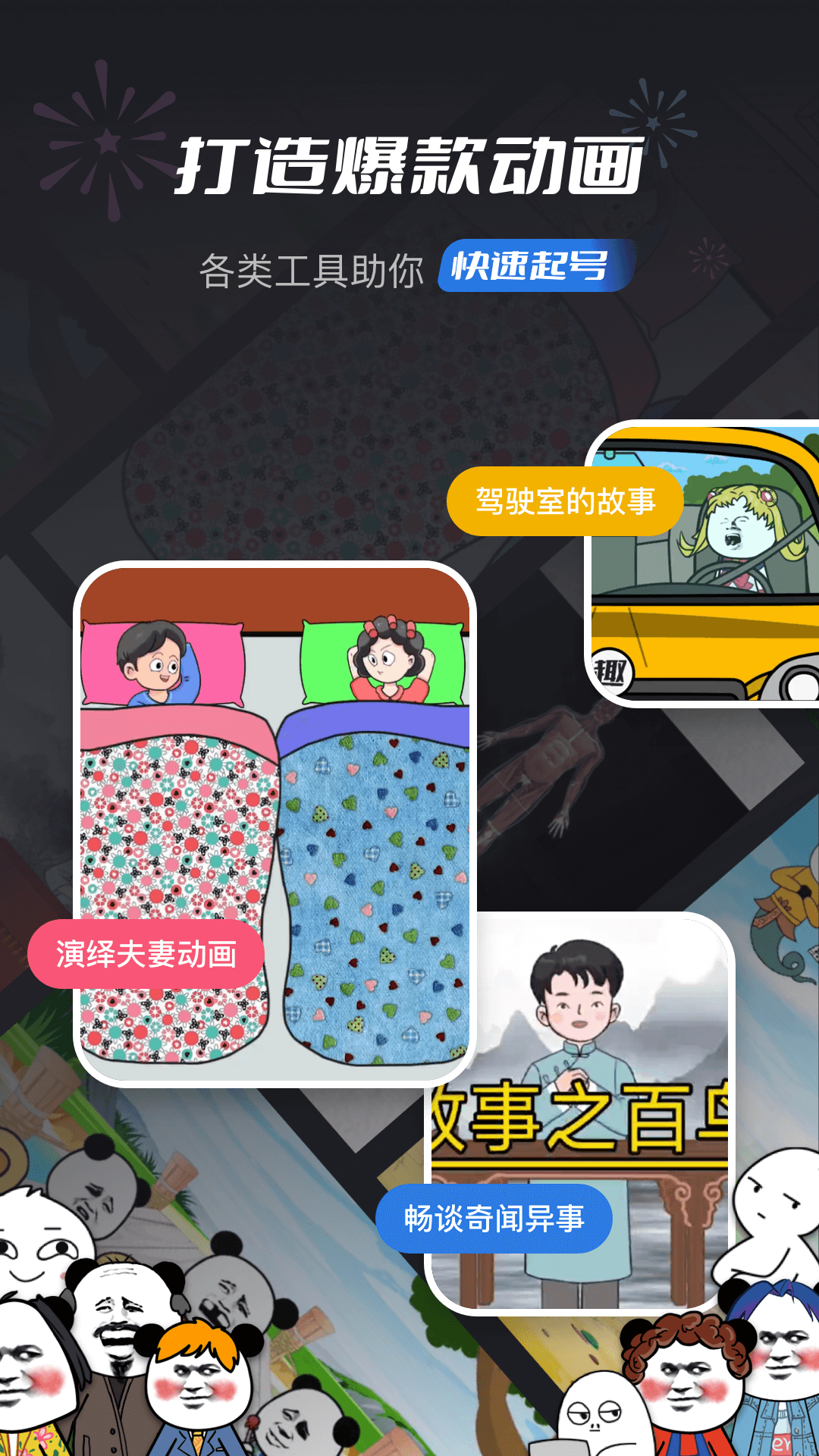 3d动画制作软件有哪些 制作动画视频的软件有哪些