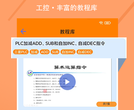 电路仿真软件有哪些 热门的电路仿真APP有哪些
