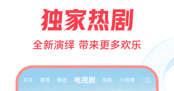 有哪些日剧韩剧美剧最全的app免费 免费看剧平台最新排行榜