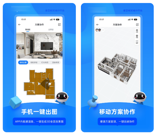 瓷砖排版软件有哪些 装修设计排版工具最新排行榜