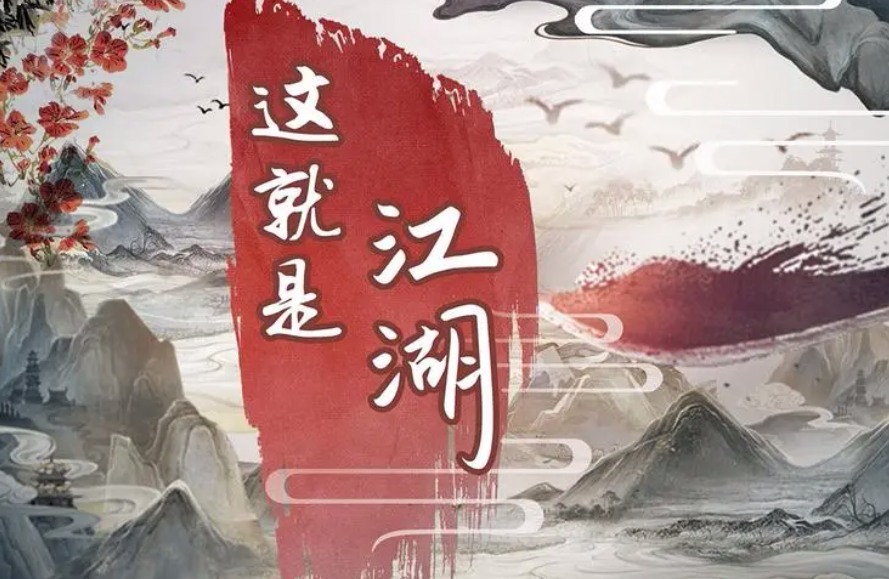这就是江湖八卦石怎么激活 这就是江湖八卦石激活方式介绍