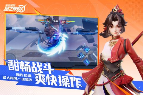 星之破晓怎么获取资格 星之破晓获取资格方法一览