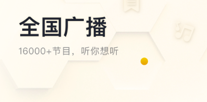下载小品合集免费软件有哪些 下载小品合集免费软件有哪些