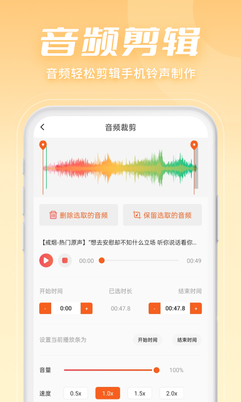 剪辑音频的软件有哪些 可以处理音频的软件有哪些