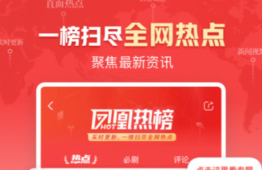 财经新闻最好的app有哪些 可以看财经新闻的视频软件有哪些