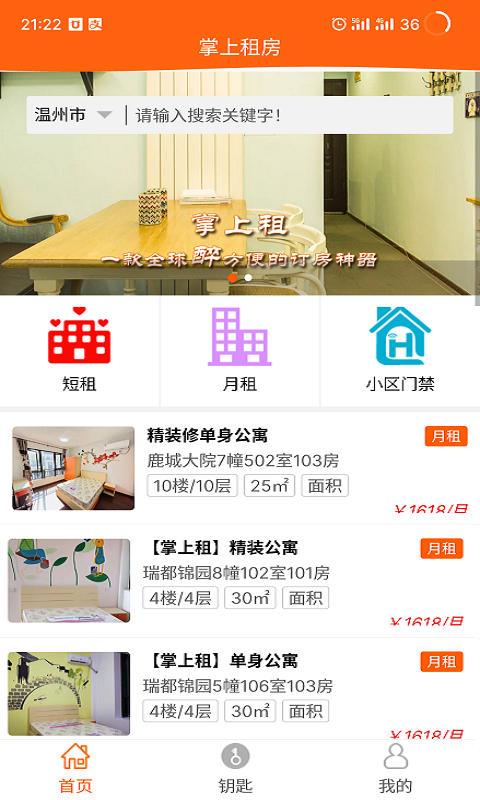 房产获客软件免费的有哪些 房产资源查询软件有什么