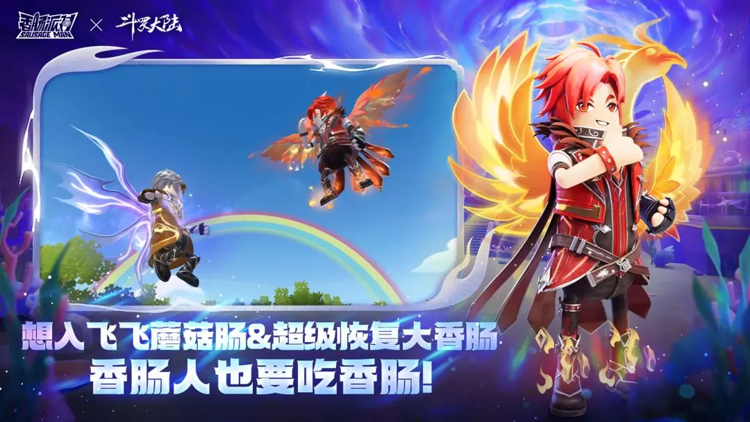 香肠派对正版手游下载地址 香肠派对正版手游下载链接