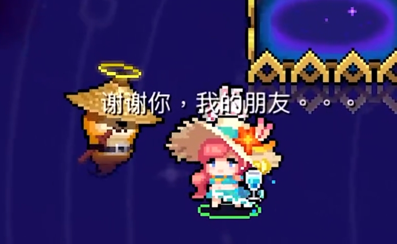 元气骑士波子隐藏对话有哪些 波子隐藏对话一览