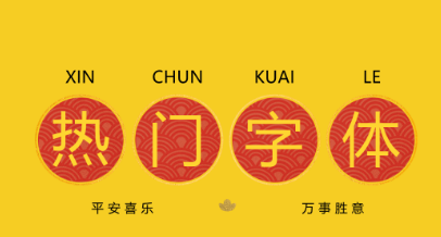 主题字体免费下载软件哪个好 好用的主题字体app软件最新排行榜