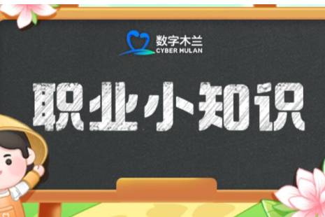 海内第一书院是白鹿洞书院还是石鼓书院 蚂蚁新村海内第一书院9.21