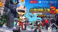 《地球再次变四方？！数码方块地球防卫军2》亚洲在地化版本决定于2024年发售