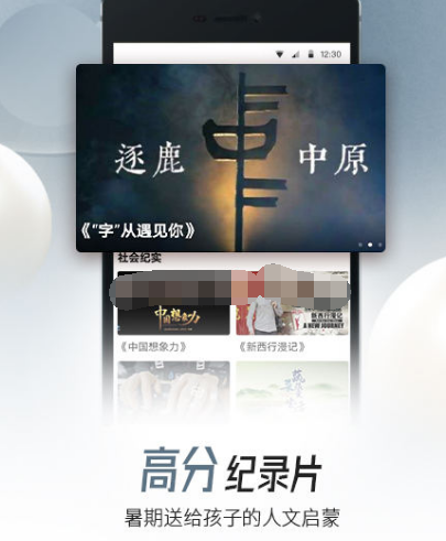 下饭影视app下载安装哪些 值得选择的下饭影视软件汇总