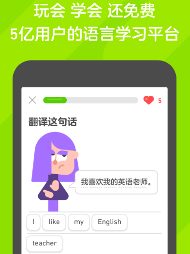 自学英语的免费软件有哪些 免费自学英语app汇总