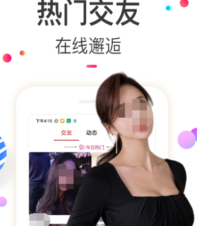 真正免费一对一视频聊天软件有哪些 免费一对一聊天app合集
