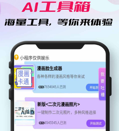 一键生成3d效果图软件有哪些 可一键生成3d效果app汇总