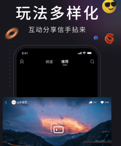 看日剧的app哪个好用 看日剧软件汇总