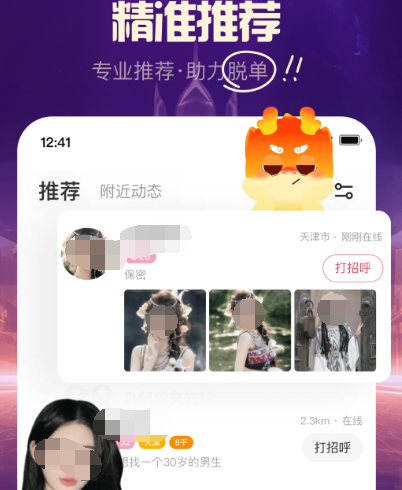 一个app下载哪些 热门app最新排行