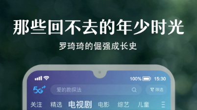 有免费的看电影的软件吗 十大免费看电影软件有哪些
